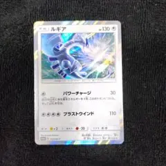 2026年最新】ルギアGXの人気アイテム - メルカリ