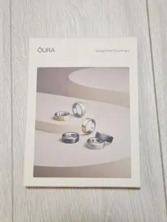 Oura Ring 4 サイジングキット