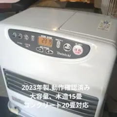 2026年最新】ダイニチブルーヒーターの人気アイテム - メルカリ