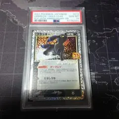 ブラッキー 25th プロモ PSA10