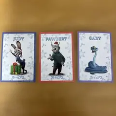★非売品★ズートピア2 JUDY・PAWBERT・GARY3枚セット