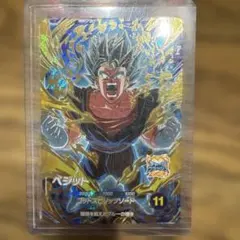 SDV11-037 ベジットブルーGDRドラゴンボールスーパーダイバーズ - メルカリ