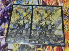 デュエルマスターズ 時の団長ミラダンテ槍 天V王エバーラスト - メルカリ