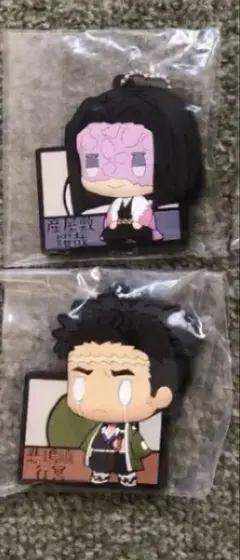 鬼滅の刃 一番くじ　ちょこのっこ　ラバーストラップ ラバスト