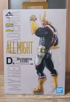 2026年最新】マスタライズエクストラの人気アイテム - メルカリ