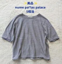 t*a様 ✨️美品✨️nume pal'las palace ボーダー半袖カットのサムネイル