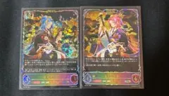 シャドウバースエボルヴ　達人の芸者　プロモ　上下セット