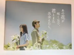 2026年最新】映画監督花は咲くの人気アイテム - メルカリ