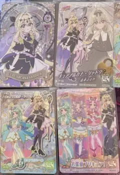 名探偵プリキュア! キラキラカードグミ アルカナ・シャドウ まとめ売り