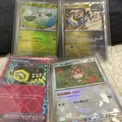 ポケモンカード 4枚セット　マスボ　モンボミラー