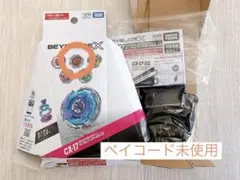 TAKARA TOMY 戰鬥陀螺 CX-17 隨機強化包 Vol.10