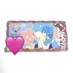 アイプリバース　うおざアクアマリン