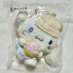 シナモロール ぬいぐるみ マスコット サンリオ 当たりくじ