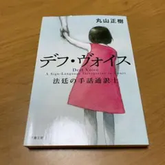 Item thumbnail for item b7e5918e-2b8c-4a26-9d95-2ca80a7d779a