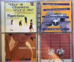 フリッパーズギターCD3枚、PREGO’93  計4枚セット