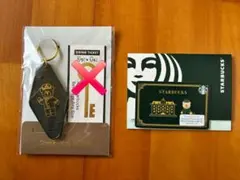 ホテルスターバックスキーチェーン & スターバックスカード