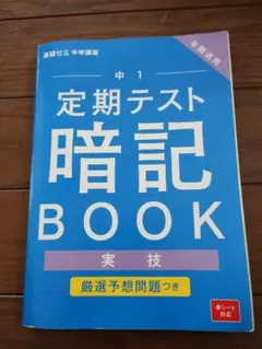 Item thumbnail for item 72977470-f51d-4441-9725-74c61ccb07d6