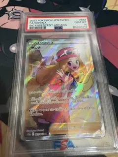 2026年最新】セレナ sr psaの人気アイテム - メルカリ