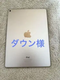 iPadAir2 64GB
