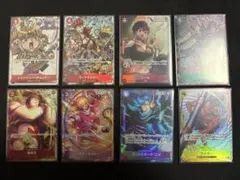 パラレル 8枚セット