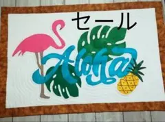 ハワイアンキルトタペストリーフラミンゴのサムネイル