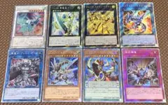 遊戯王　エクストラシークレット　まとめ売り　8枚セット