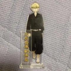 アクリルスタンド 松野千冬