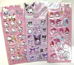 立体シール 3枚セット まとめ売り