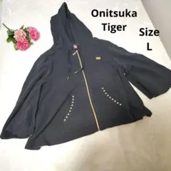 【人気☆Onitsuka Tiger】グレー　ジップパーカー　スタッズ　サイズL