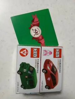 非売品　中北薬品　290周年記念　トミカ2台 楽天市場】新品 非売品 中北薬品 290周年記念 トミカ2台セット