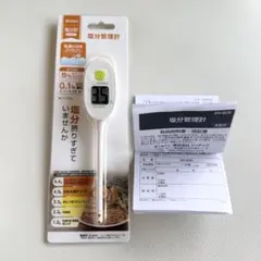 Item thumbnail for item 3213bc74-cb45-4926-8c5b-97345341040e