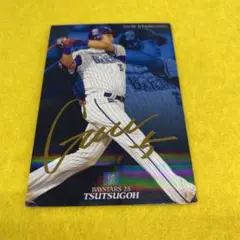 カルビープロ野球カード／筒香嘉智 金サイン入りのサムネイル