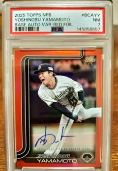 【最終値下げ】[鑑定済]山本由伸 直筆サイン入り写真 フォログラム・証明書付 2026年最新】山本由伸 直筆サインの人気アイテム - メルカリ