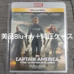 【美品】キャプテンアメリカ/ウィンターソルジャーBlu-ray＋純正ケース