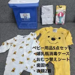 【値下げ！！】ベビー用品5点セット