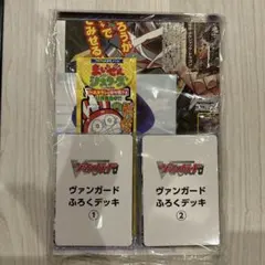 コロコロコミック⭐︎8月号付録⭐︎未開封