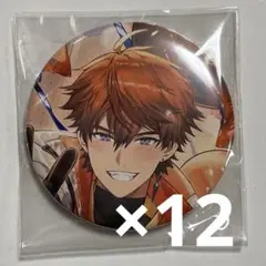 北見遊征　誕生日　缶バッジ　2024