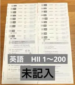 2026年最新】公文英語 未記入の人気アイテム - メルカリ