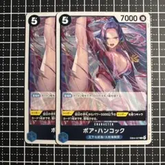 ワンピースカード　ハンコック　レア