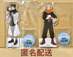 K・A・I様 リクエスト 2点 まとめ商品