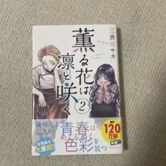 MICKEY様 リクエスト 2点 まとめ商品