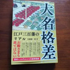 Item thumbnail for item 8c50a610-b208-400a-8503-fd0c0afcf94f