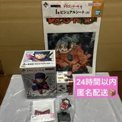 一番くじ ドラゴンボール EX A賞 E賞 孫悟空