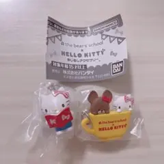 くまのがっこう HELLO KITTY めじるしアクセサリー 2種