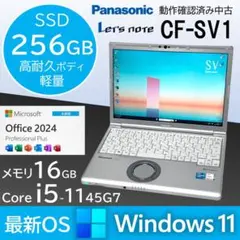 ほぼ美品】CF-SV1 core i5 16GB Office n226 - メルカリ