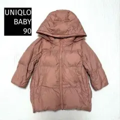 【お値下げ中】UNIQLO BABY ダウンジャケット 90