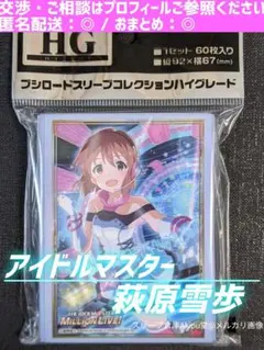 2026年最新】スリーブ 大量の人気アイテム - メルカリ