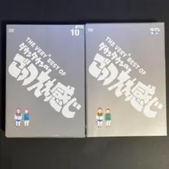 2025年最新】ごっつええ感じ DVDの人気アイテム - メルカリ