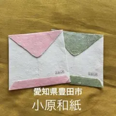 2026年最新】小原和紙の人気アイテム - メルカリ