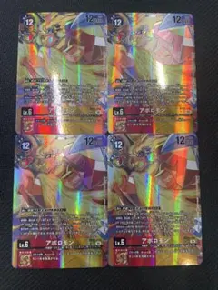 アポロモン パラレル 4枚 アポロモン パラレル 4枚セット - メルカリ